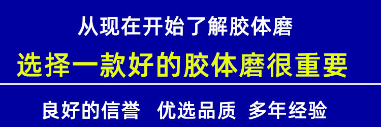 小型JM立式不銹鋼膠體磨 衛生食品研磨機(圖1)